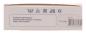 Preview: Naturana Funktions BH 95D Weiss  