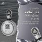 Preview: Lattafa FAKHAR PLATIN - Eau de Parfum Unisex  100 ml
