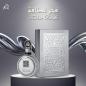 Preview: Lattafa FAKHAR PLATIN - Eau de Parfum Unisex  100 ml