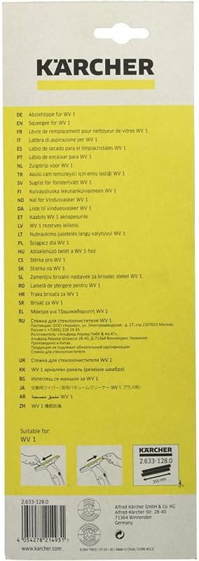 KÄrcher WV 1 Ersatzklingen Abziehlippen 250mm für Fenster
